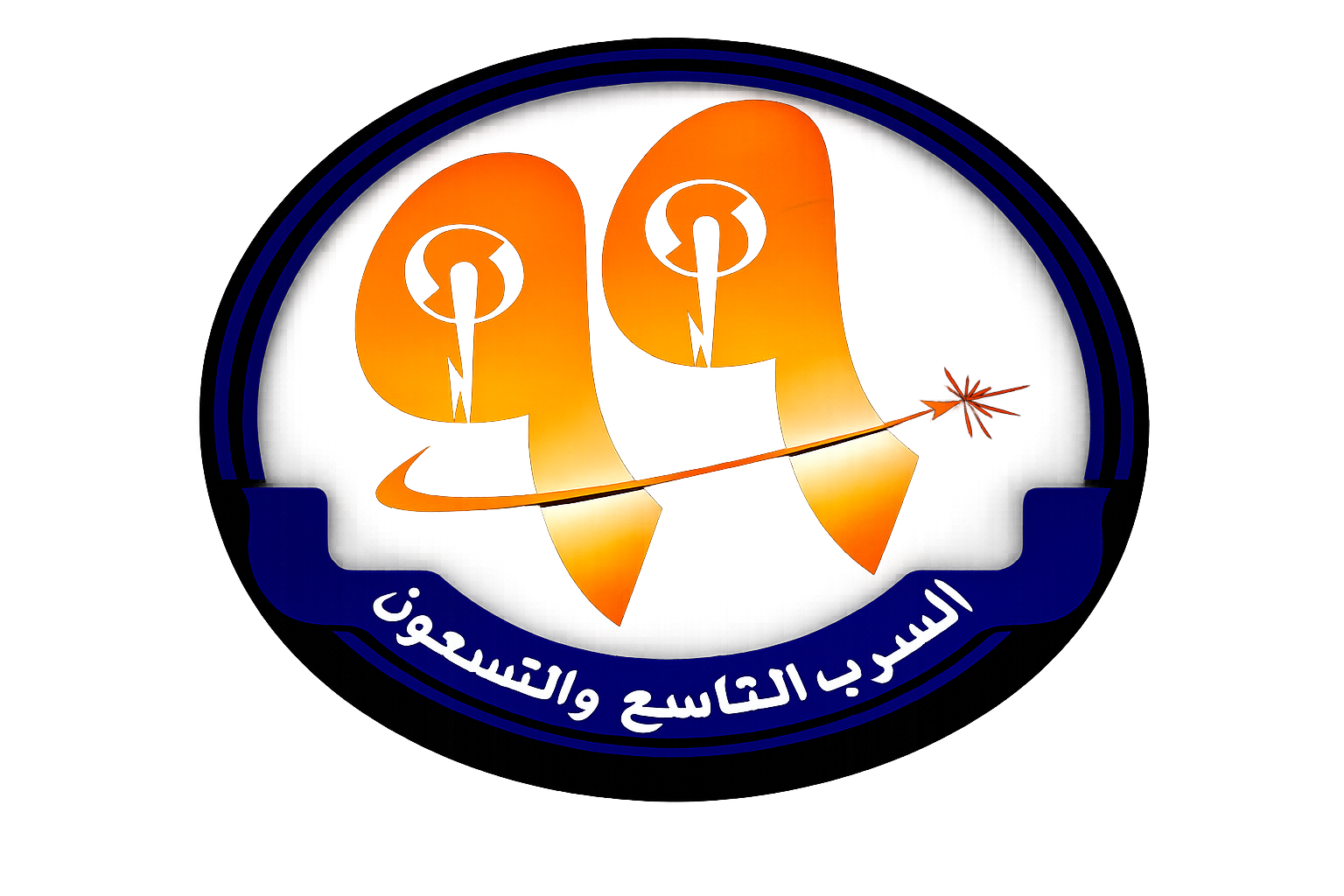 Squadron Logo